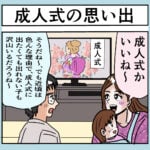 抜けてない妻（6）